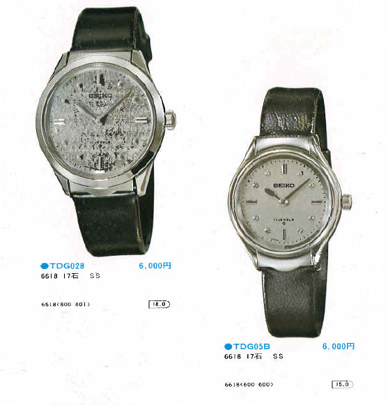 Seiko - Braille Watch - Ref. 6618-8001 -1964 - Japan Made